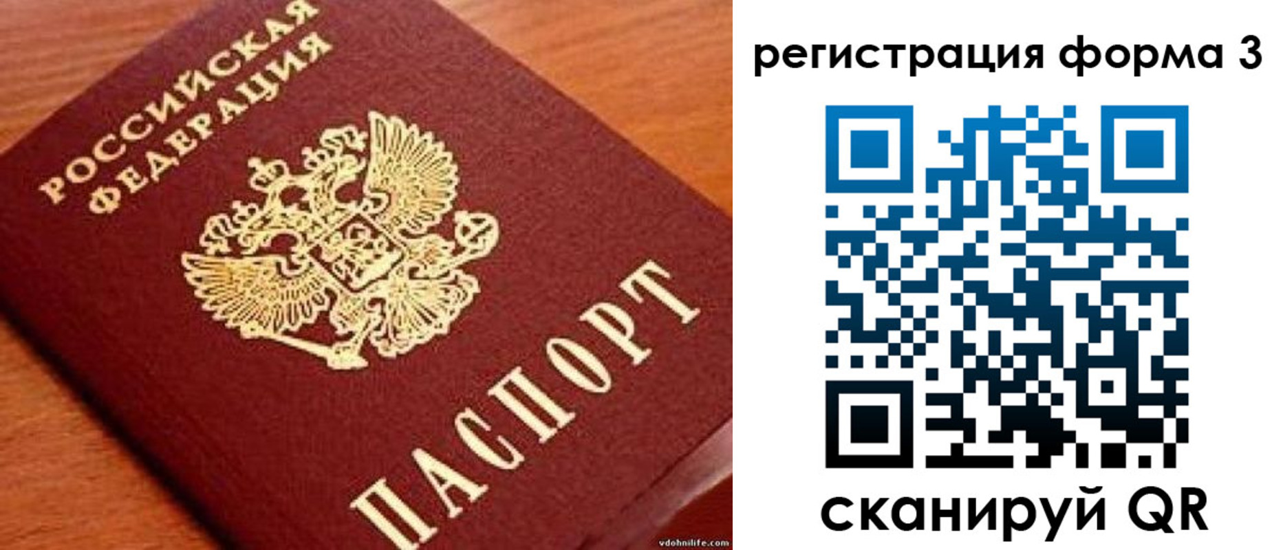 прописка ребенка в Карабулаке